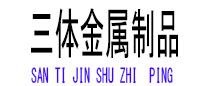 宿豫光伏配件